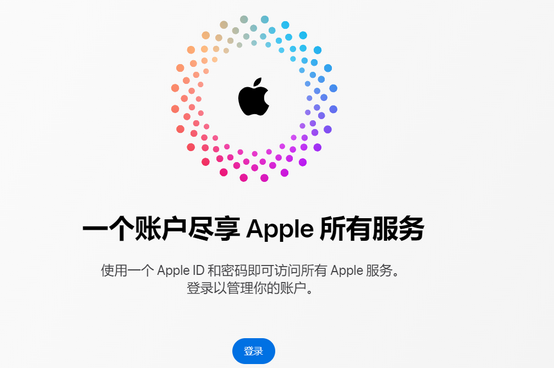 长安iPhone维修中心分享iPhone下载应用时重复提示输入账户密码怎么办 