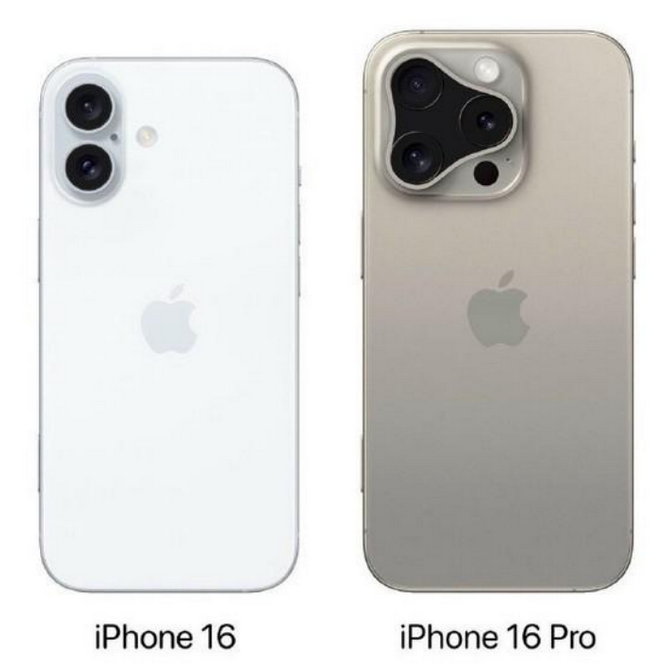 长安苹果16维修网点分享iPhone16系列提升明显吗 