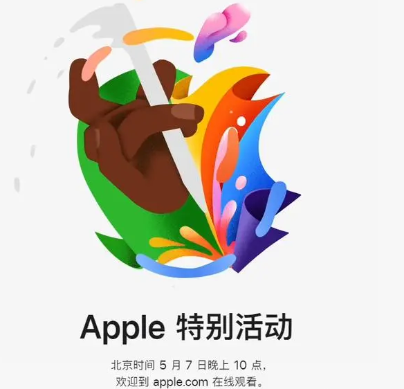 长安长安ipad维修服务点分享新款iPad Pro和iPad Air要来了