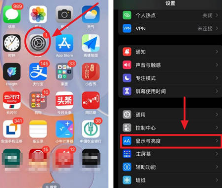 长安苹果15换屏服务分享iPhone15屏幕常亮怎么办