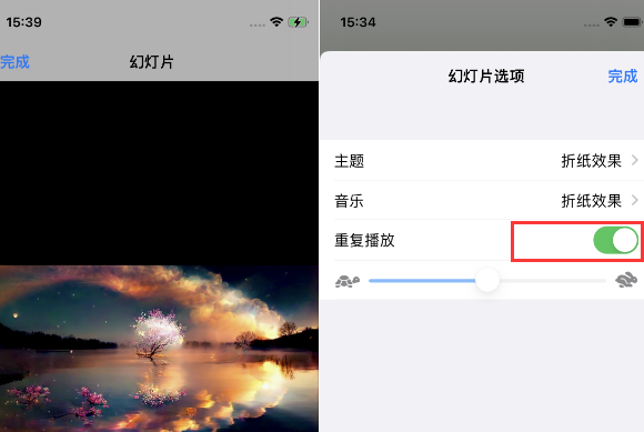 长安苹果14维修店分享iPhone14相册视频如何循环播放