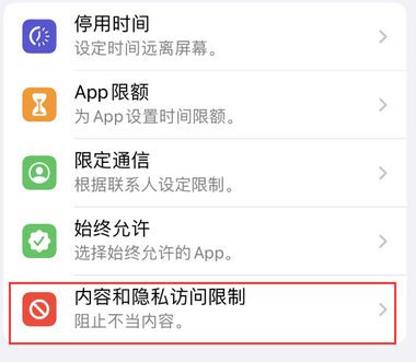 长安appleID维修服务iPhone设置中Apple ID显示为灰色无法使用