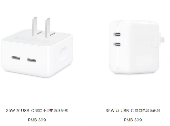 长安苹果15服务店分享iPhone15系列会不会有35W有线充电