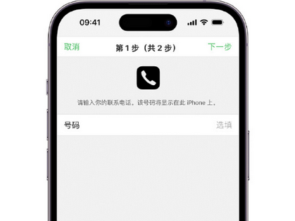 长安apple维修店分享如何通过iCloud网页查找iPhone位置