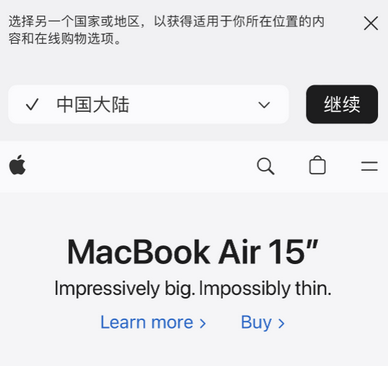 长安apple授权维修如何将Safari浏览器中网页添加到桌面 