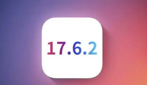 长安苹果维修店铺分析iOS 17.6.2即将发布 