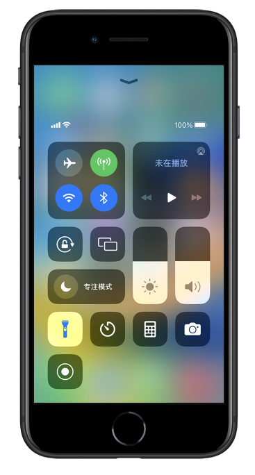 长安苹果14维修分享苹果iPhone 14 Pro手电筒开启方法 