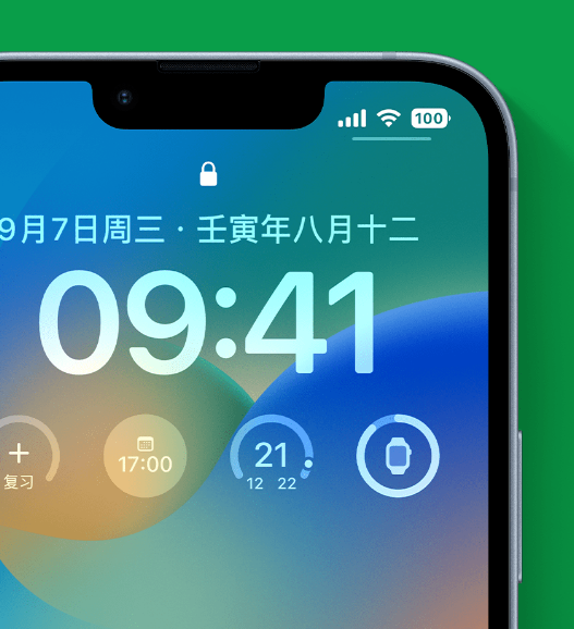 长安苹果手机维修分享官方推荐体验这些 iOS 16 新功能 