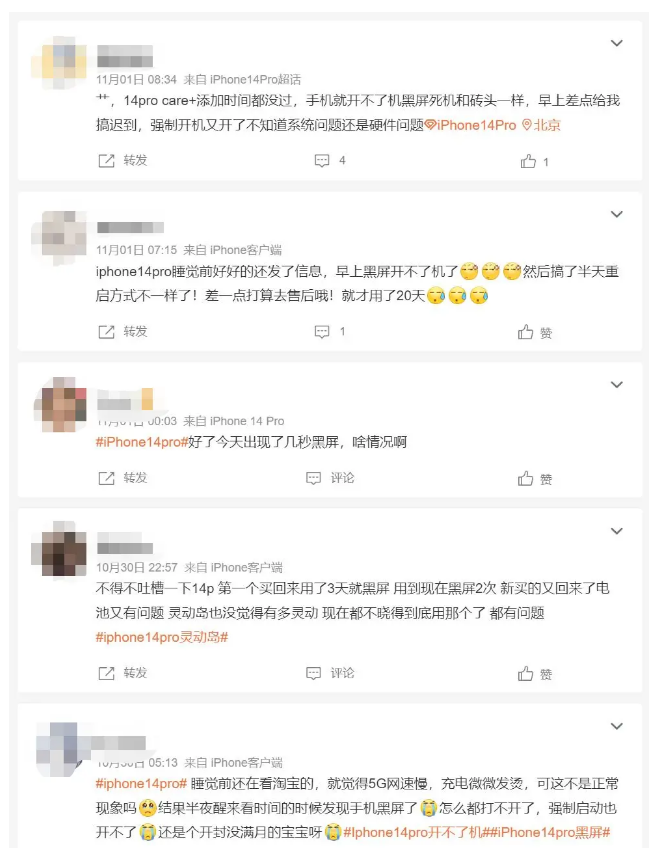 长安苹果14维修分享iPhone 14 Pro无法开机、黑屏怎么办 