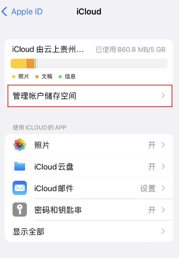 长安苹果手机维修分享iPhone 用户福利 