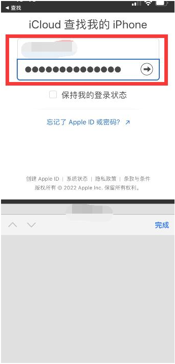 长安苹果13维修分享丢失的iPhone13关机后可以查看定位吗 