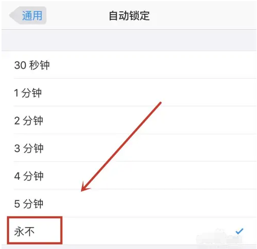 长安苹果14维修分享iPhone 14有常亮屏功能吗 