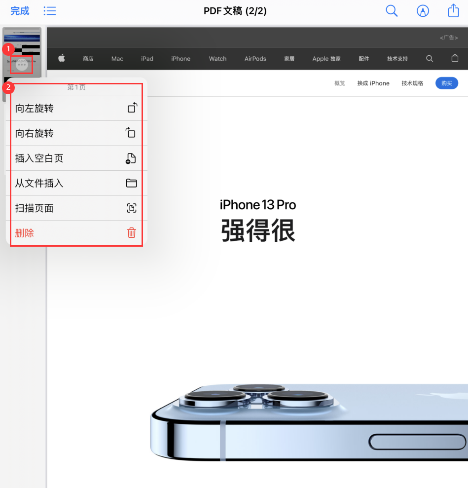 长安苹果手机维修分享iOS 15 小技巧 