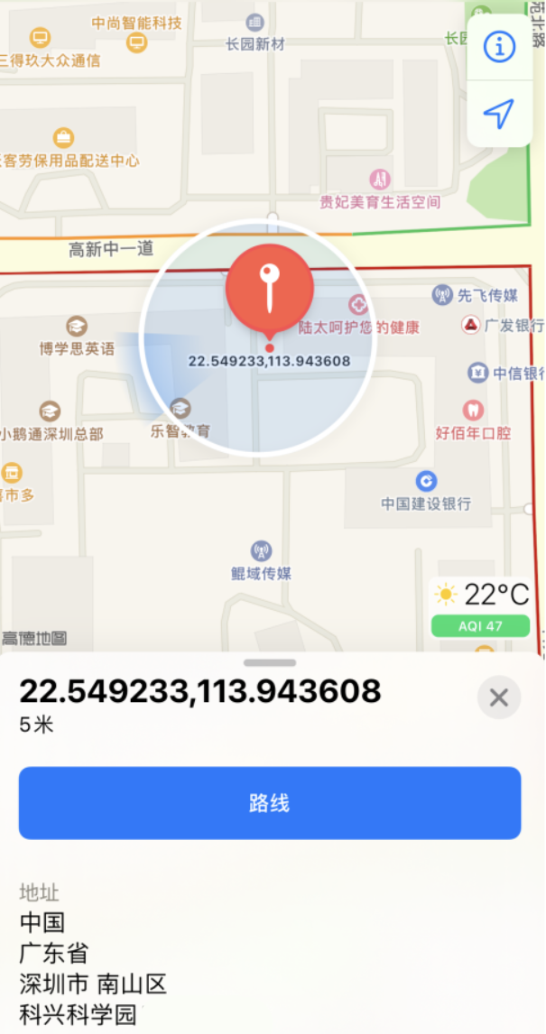 长安苹果手机维修分享iPhone 小技巧 