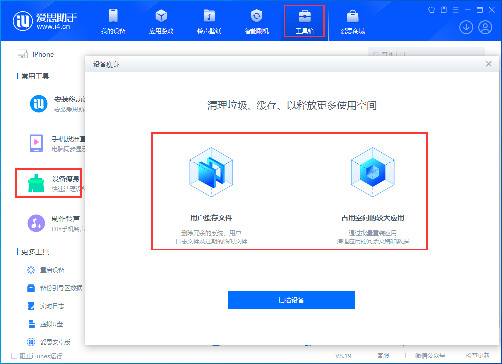 长安苹果手机维修分享关于iPhone存储空间的一些疑问 