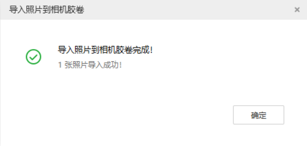 长安苹果手机维修分享如何将照片导入到 iPhone 13 