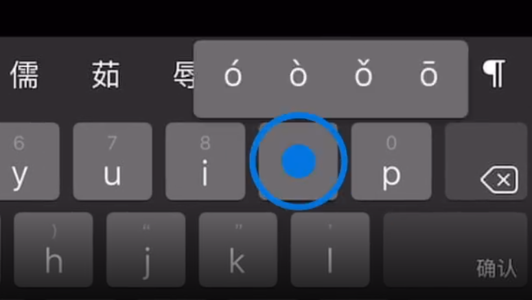 长安苹果手机维修分享iPad 键盘输入的三个小技巧 