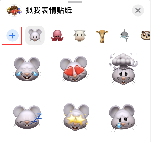 长安苹果手机维修分享iPhone 12 小技巧 