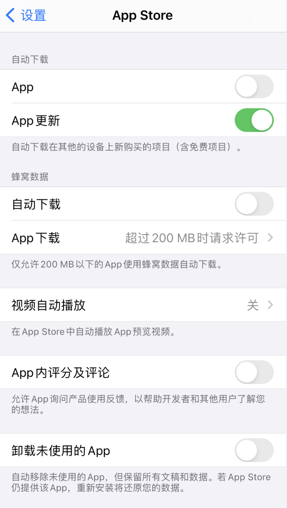 长安苹果手机维修分享iPhone 12 已安装的 App 为什么会又显示正在安装 