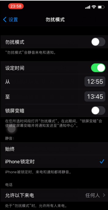 长安苹果手机维修分享如何使用iPhone能更好的保护个人隐私 