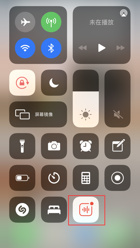 长安苹果手机维修分享iOS 14 隐藏功能 