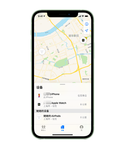 长安苹果手机维修分享iPhone “家人共享”功能 