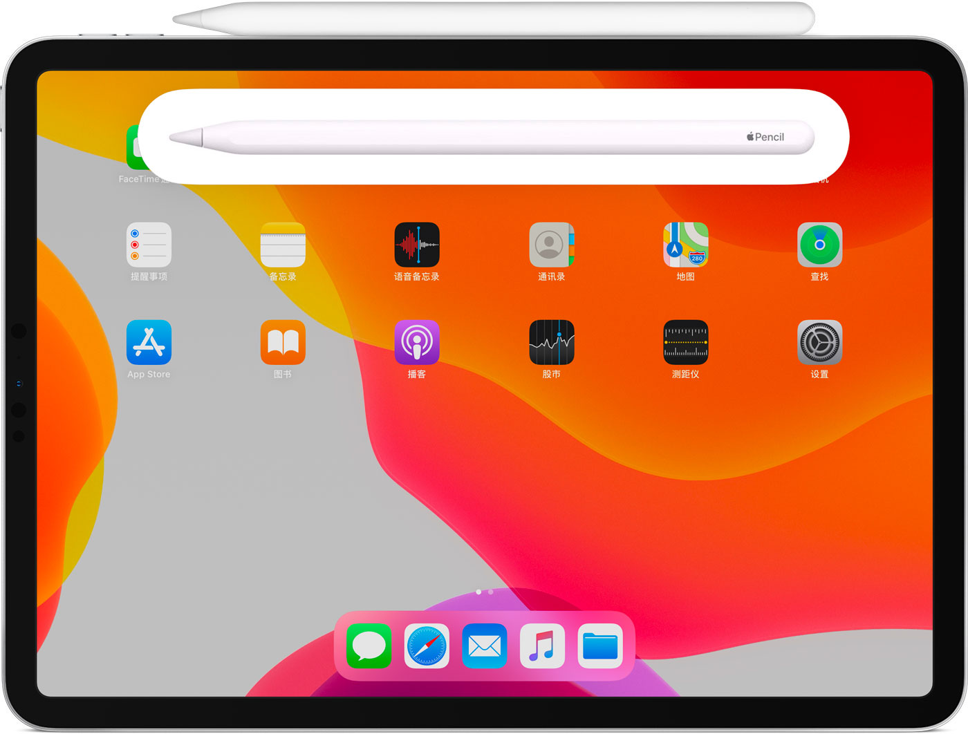 长安苹果手机维修分享iPad Pro 如何与 Apple Pencil 配对连接 