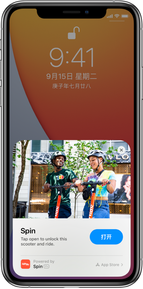 长安苹果手机维修分享升级 iOS 14 之后，如何在 iPhone 上使用“轻 App” 