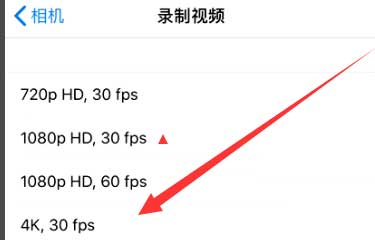 长安苹果手机维修分享iPhone12拍视频闪屏怎么办 