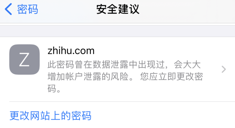 长安苹果手机维修分享iOS 14 小技巧 