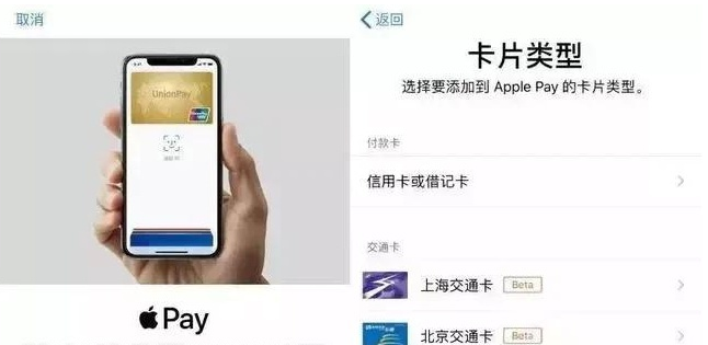 长安苹果手机维修分享iPhone12 手机NFC使用方法 