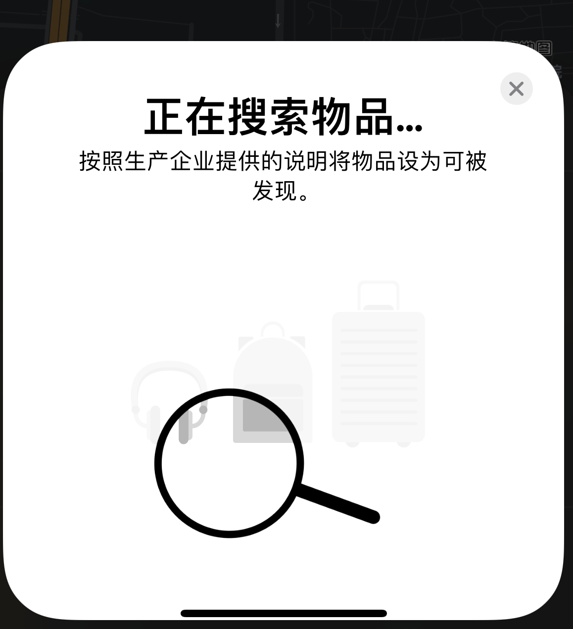 长安苹果手机维修分享iOS 14.3 隐藏项目 