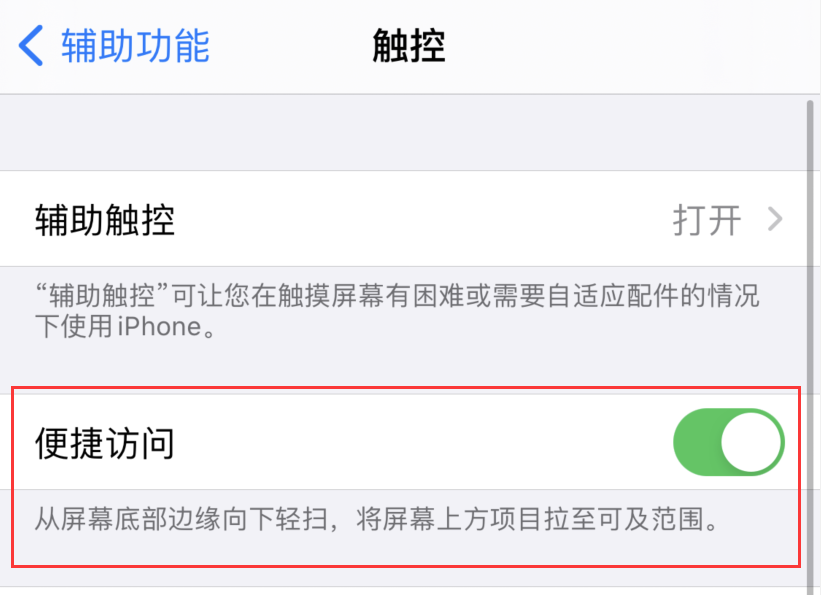 长安苹果手机维修分享iPhone 12 小技巧 