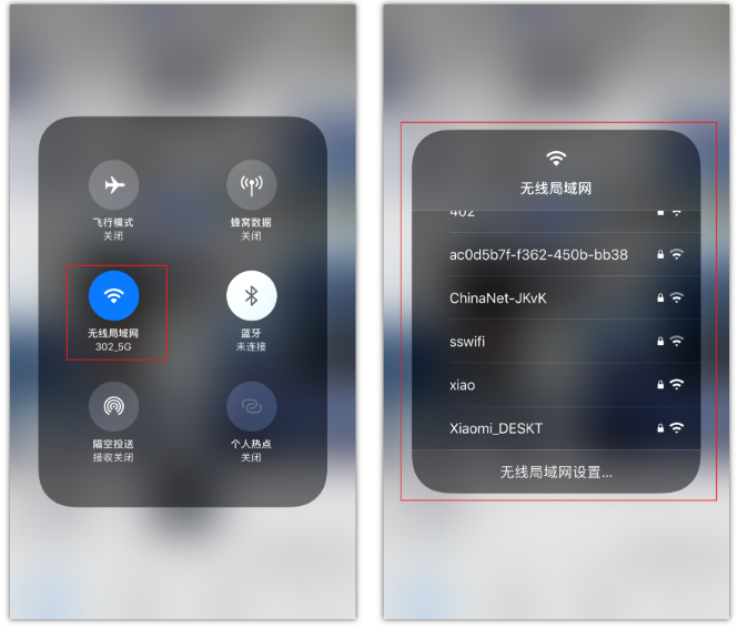 长安苹果手机维修分享苹果iPhone12如何自动切换WiFi 