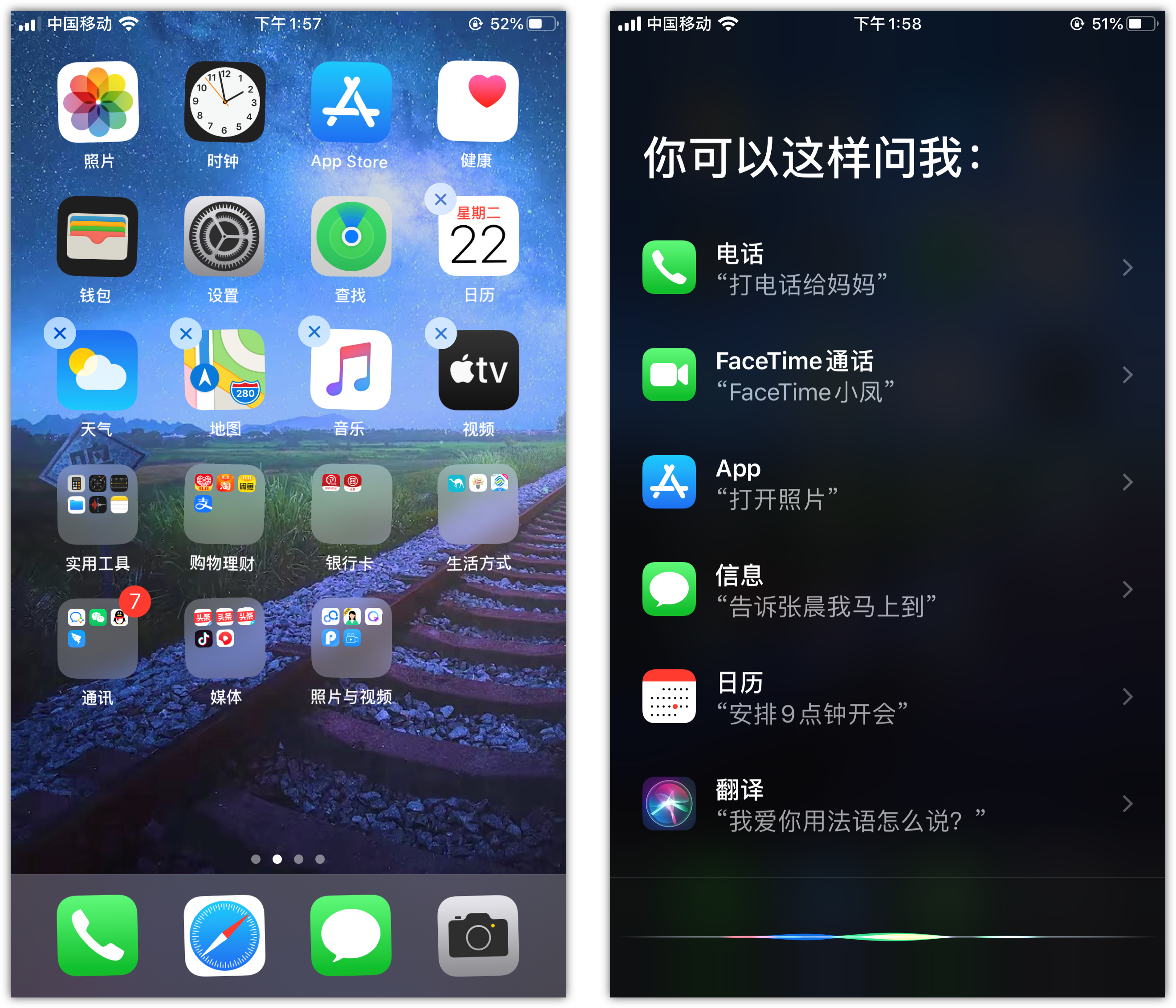 长安苹果手机维修分享苹果iPhone 如何隐藏APP 
