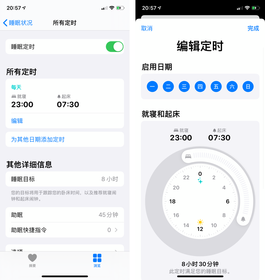 长安苹果手机维修分享watchOS 7 教程 