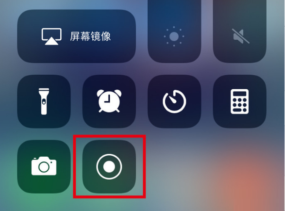 长安苹果手机维修分享iPhone12录屏方法教程 