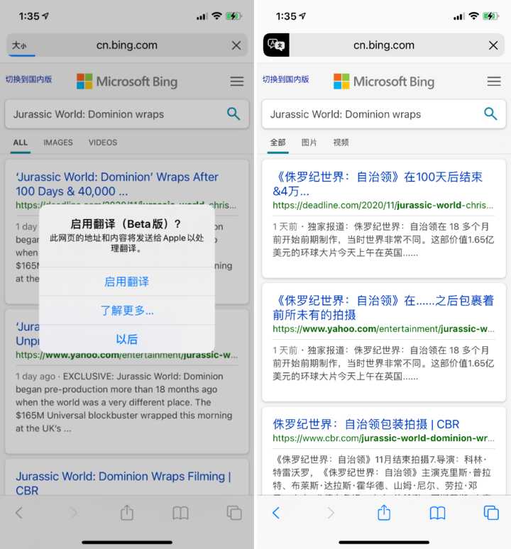 长安苹果手机维修分享iOS 14.2 教程 