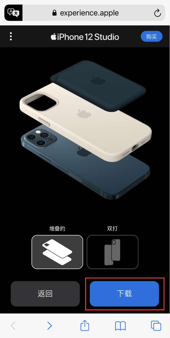 长安苹果手机维修分享选购 iPhone 12 必备 