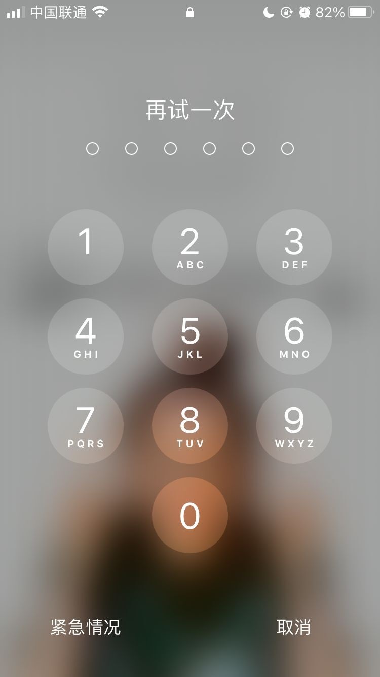长安苹果手机维修分享iPhone手机丢失后时间怎么做最安全 